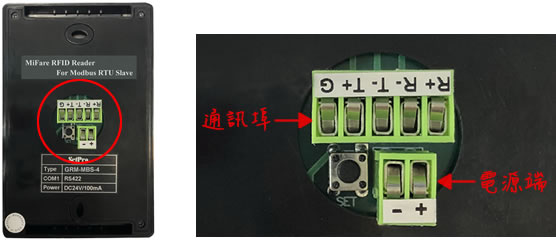 GRM-MBS 物流管理 輸出端