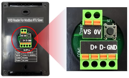 GRX-MRM 物流管理 輸出端